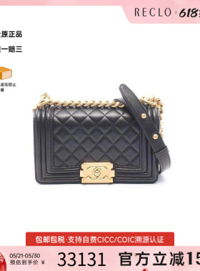 中古Chanel香奈儿女包B级9新Shoulder bag肩包羊皮单肩包黑色