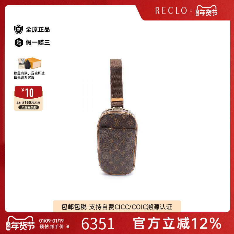 中古LV路易威登男包B级9新waist bag腰包涂层防水帆布斜挎包棕色,箱包皮具/热销女包/男包,男士包袋,淘宝优惠券,粉丝福利购,淘宝优惠卷