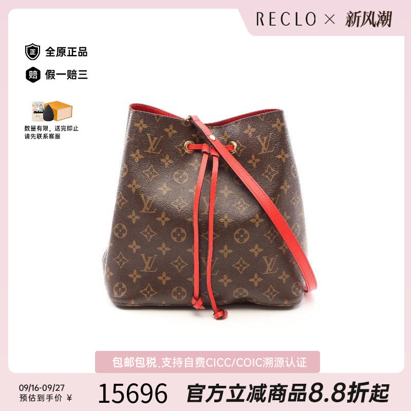 中古LV路易威登斜挎包レディース