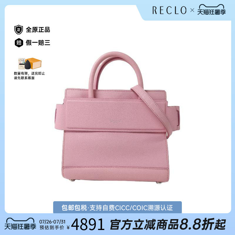 中古Givenchy纪梵希斜挎包