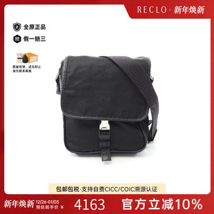 中古Prada普拉达男包A级95新Shoulder bag肩包尼龙斜挎包黑色时尚