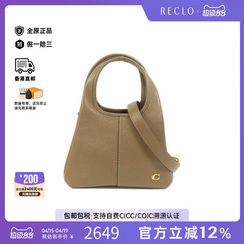 中古Coach蔻驰斜挎包レディース
