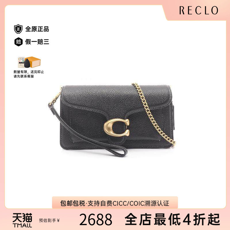 中古Coach蔻驰斜挎包レディース