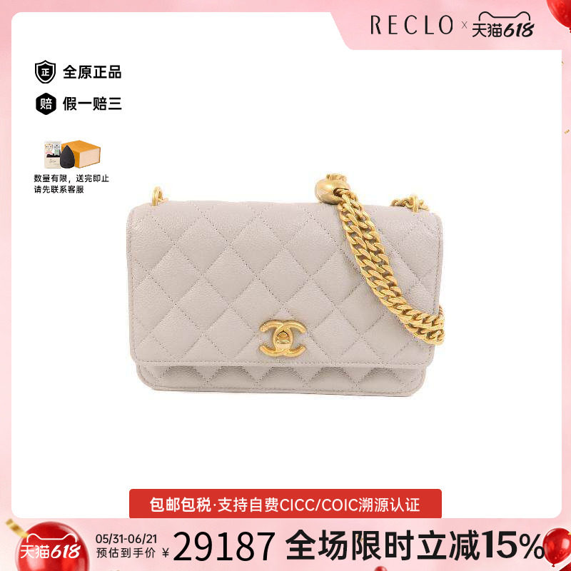 中古Chanel香奈儿女包S级99新Wallet On Chain链条钱包WOC斜挎包