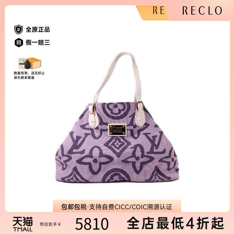 中古LV路易威登单肩包レディース