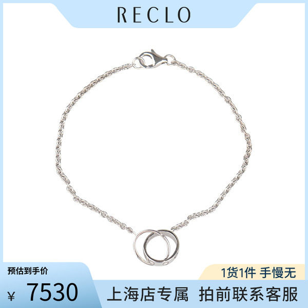 Cartier卡地亚LOVE双环手链