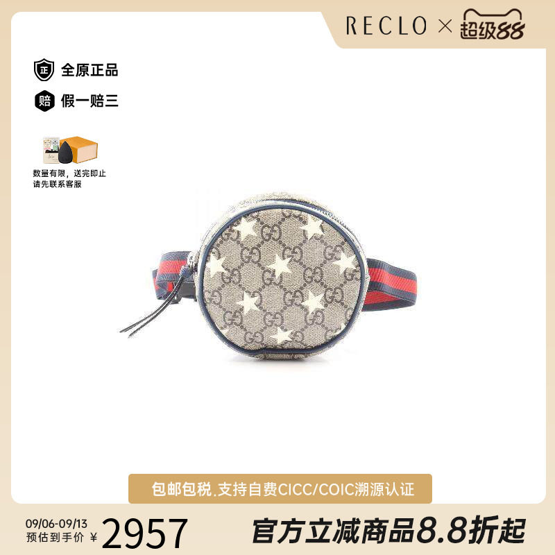 中古Gucci古驰腰包レディース图片