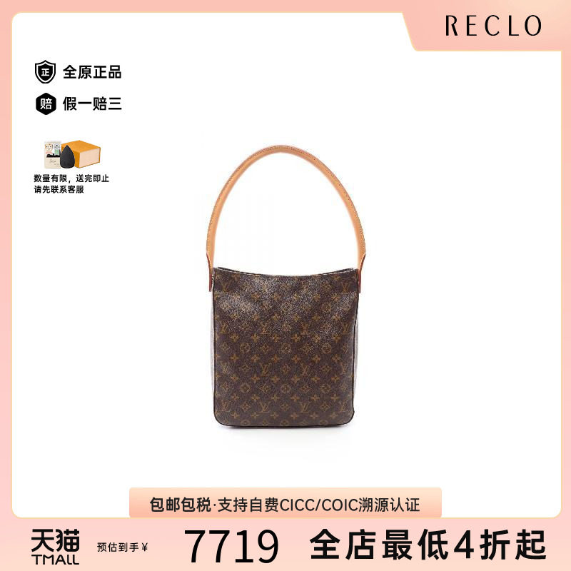 中古LV路易威登单肩包レディース