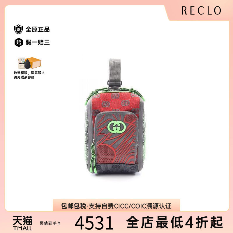 中古Gucci古驰斜挎包メンズ帆布