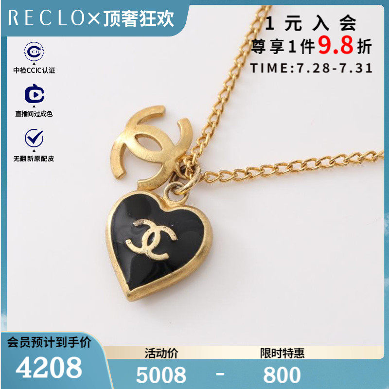 CHANEL香奈儿9新项链 02PM849316RECLO中古