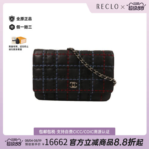 中古Chanel香奈儿斜挎包