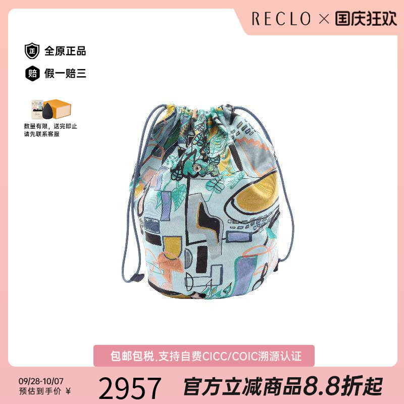 中古Hermes爱马仕化妆包