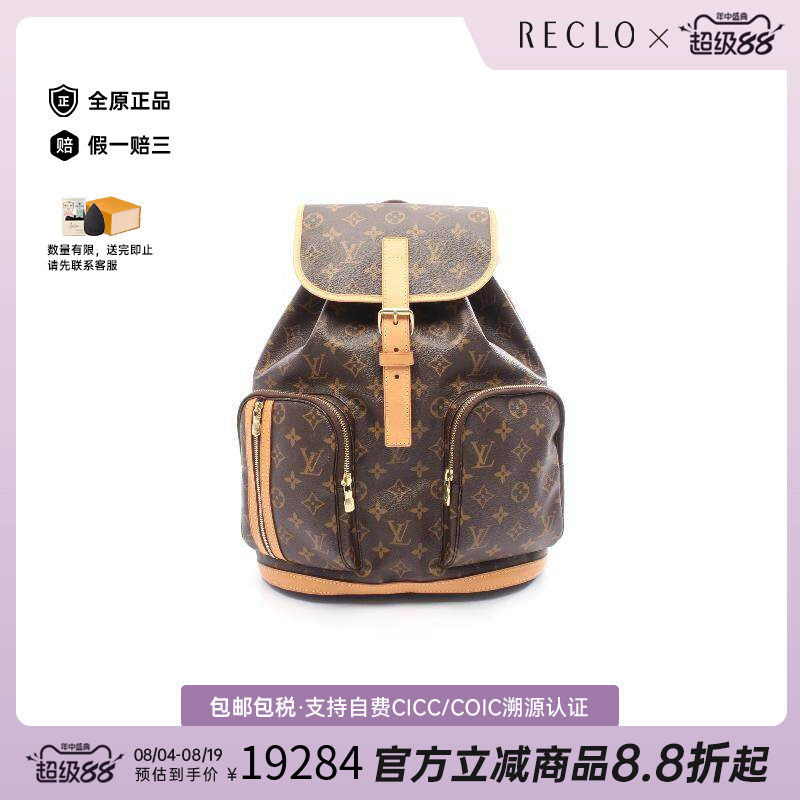 中古LV路易威登斜挎包レディース