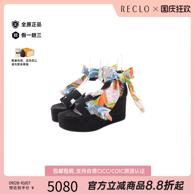 中古Hermes爱马仕鞋レディース