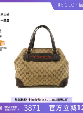 中古Gucci古驰女包B级9新Handbag手包帆布手提包棕色
