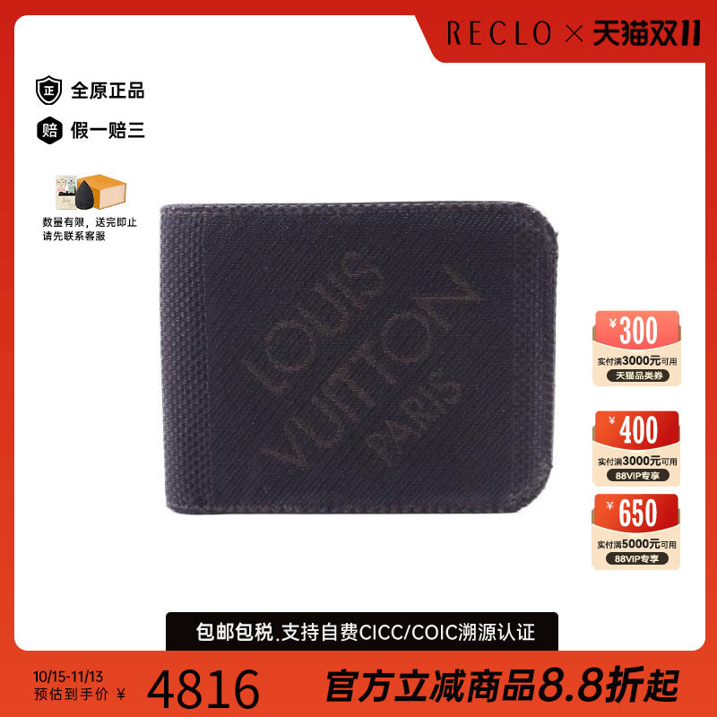 中古LV路易威登短钱包メンズ帆布