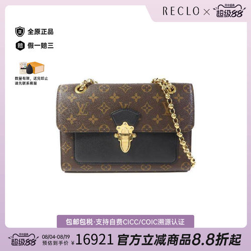 中古LV路易威登斜挎包レディース
