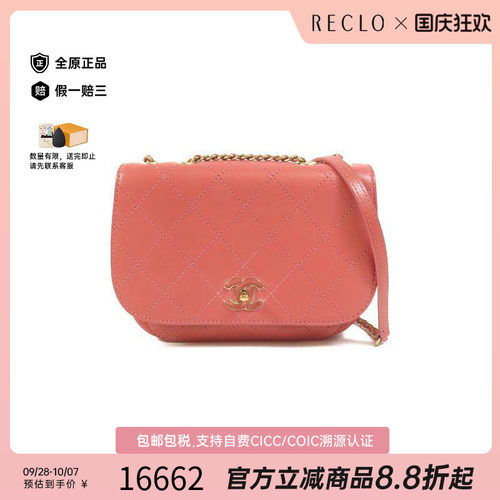 中古Chanel香奈儿斜挎包
