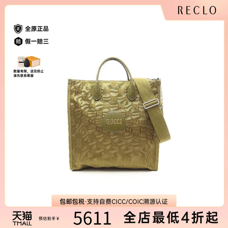 中古Gucci古驰斜挎包レディース
