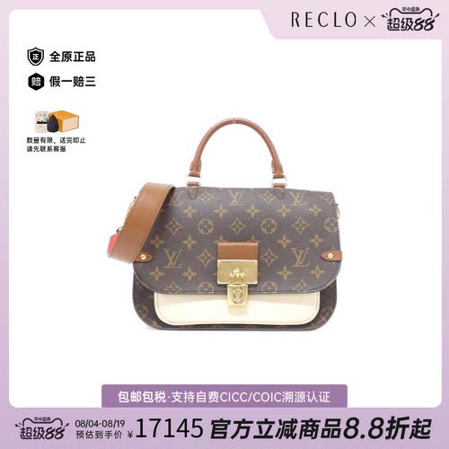 中古LV路易威登斜挎包