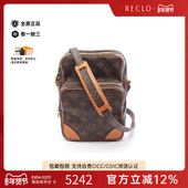 中古LV路易威登女包B级9新amazon双层相机包涂层 防水帆布斜挎包