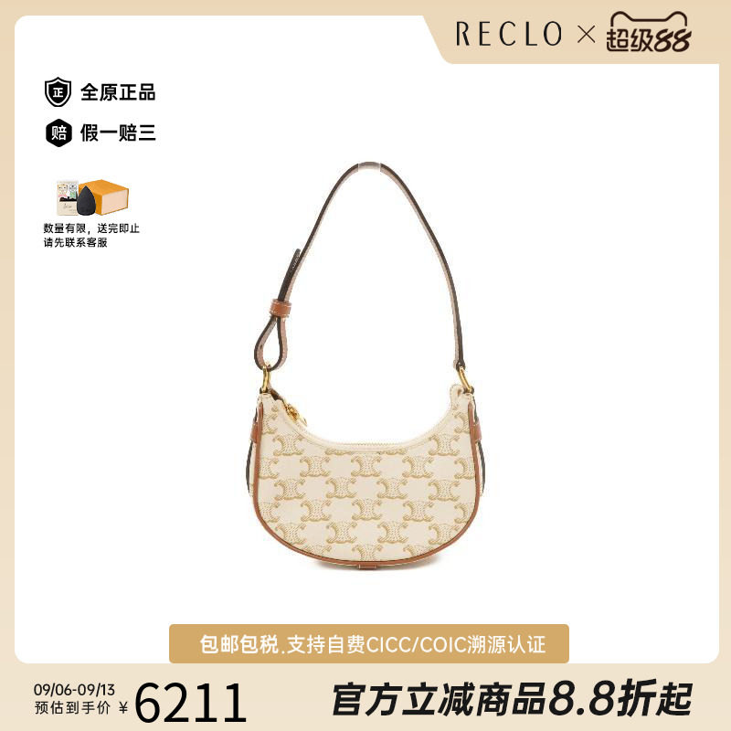 中古Celine赛琳单肩包レディース