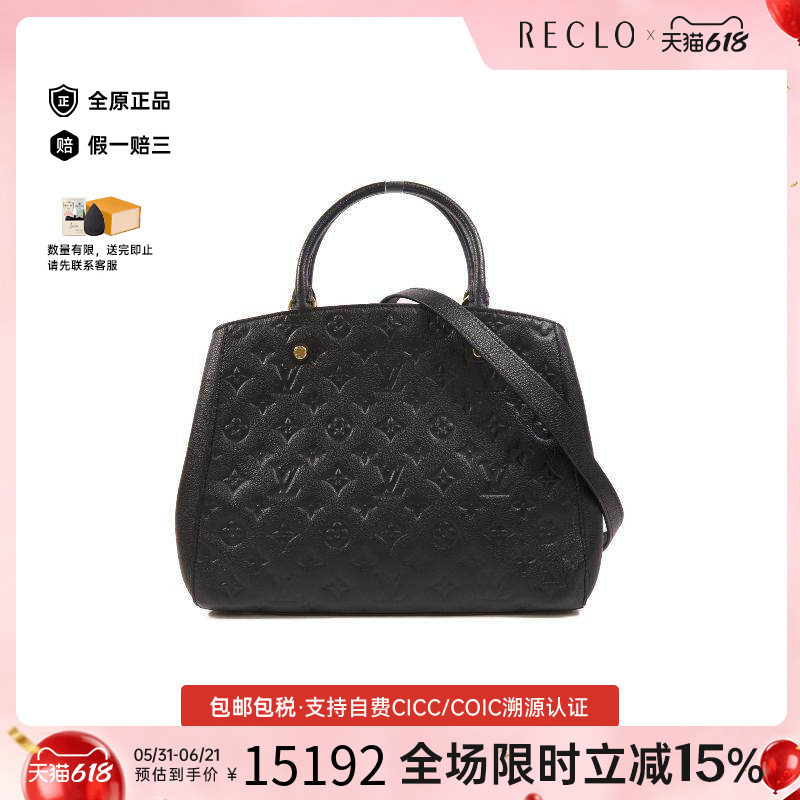 中古LV路易威登女包A级95新Montaigne蒙田包牛皮斜挎包黑色