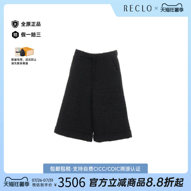 中古Gucci古驰裤子レディース