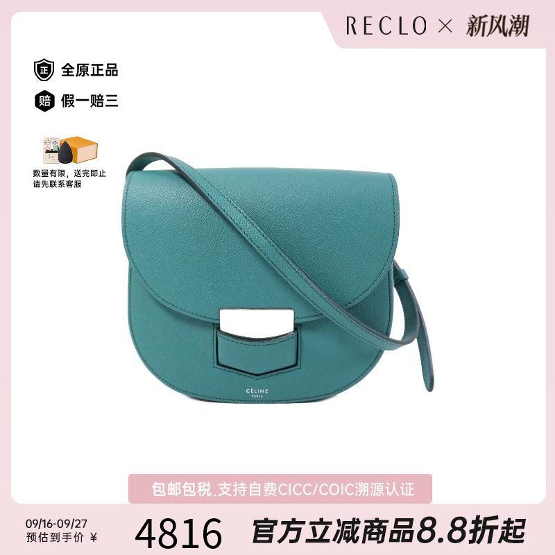 中古Celine赛琳斜挎包レディース