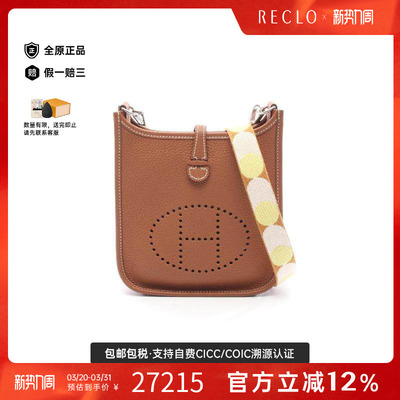 中古Hermes爱马仕斜挎包