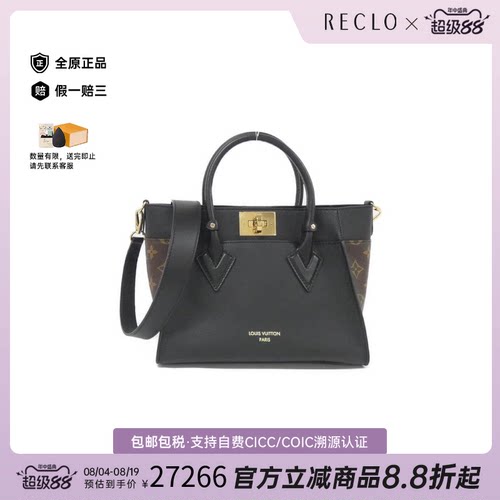 中古LV路易威登手提斜挎女包