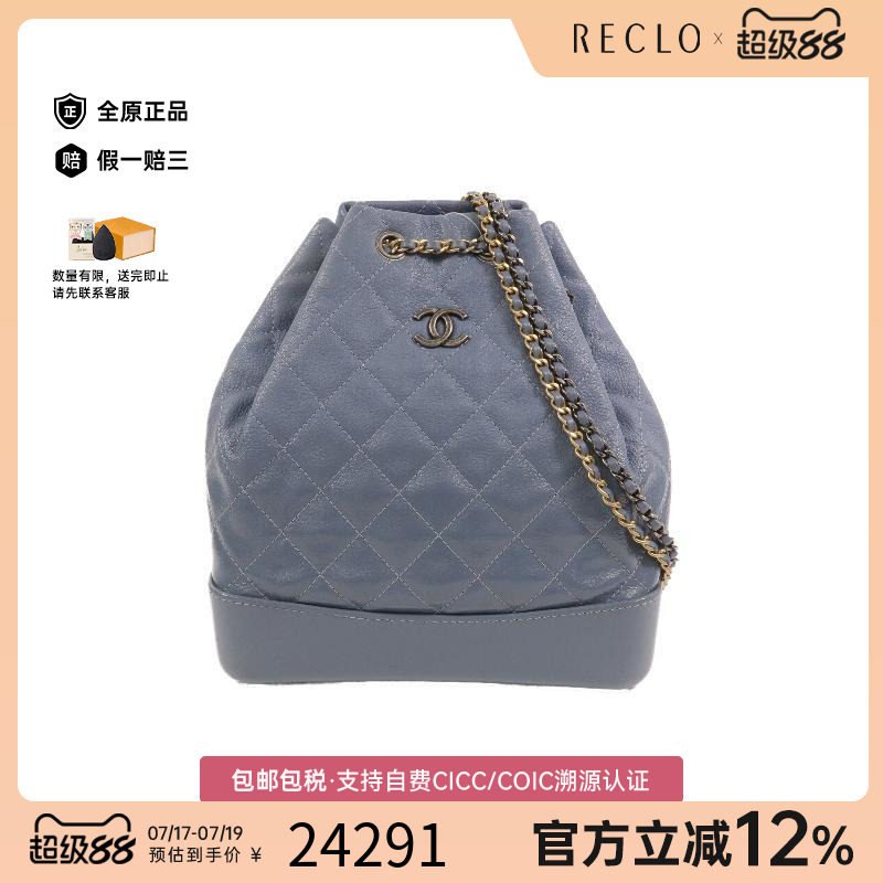 中古Chanel香奈儿双肩包
