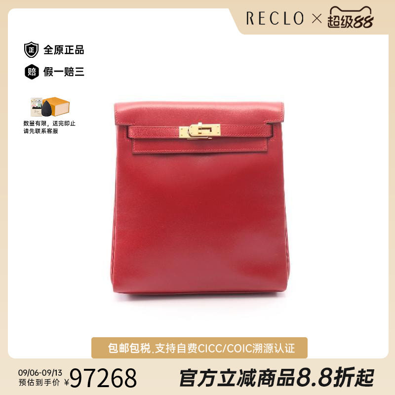 中古Hermes爱马仕双肩包