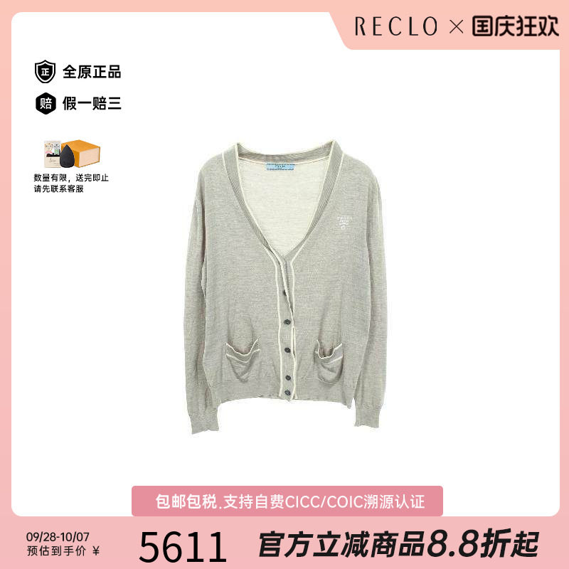 中古Prada普拉达上衣レディース