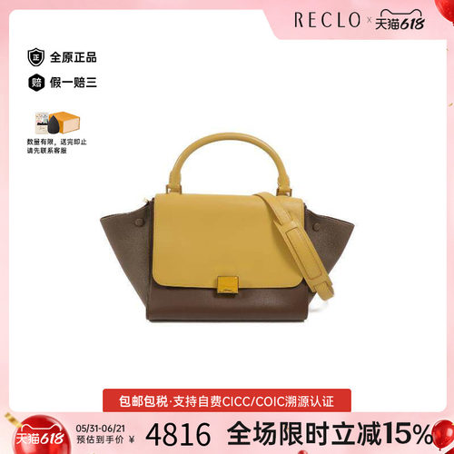 中古Celine赛琳斜挎包レディース