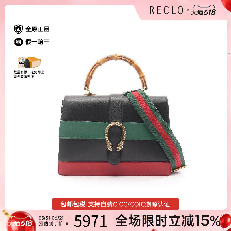 中古Gucci古驰女包A级95新handbag手提包牛皮斜挎包黑色正品休闲