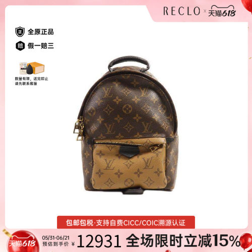 中古LV路易威登双肩包レディース