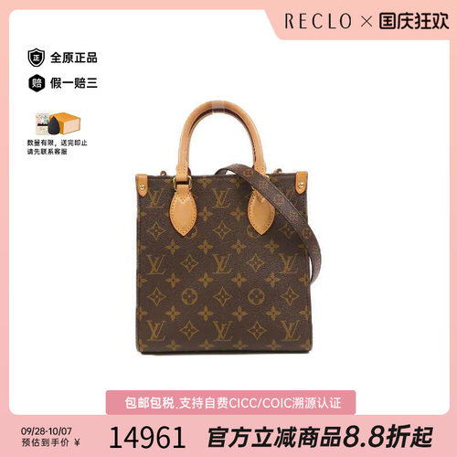 中古LV路易威登斜挎包レディース