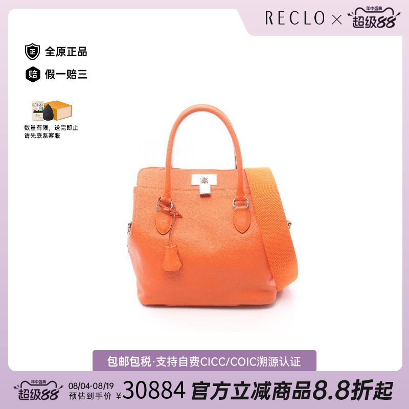 中古Hermes爱马仕手提包