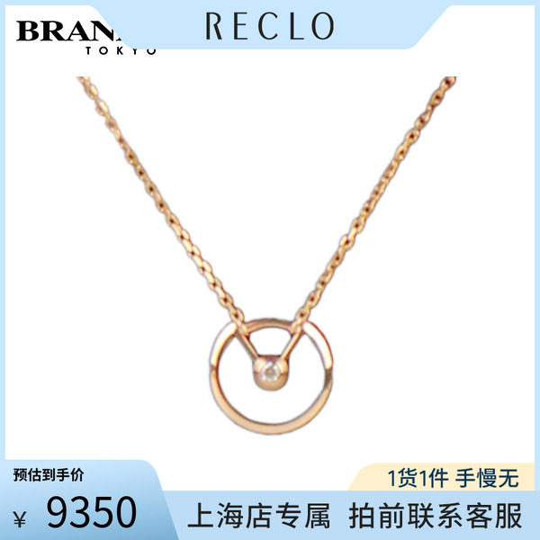 中古「9.5新」Cartier卡地亚项链