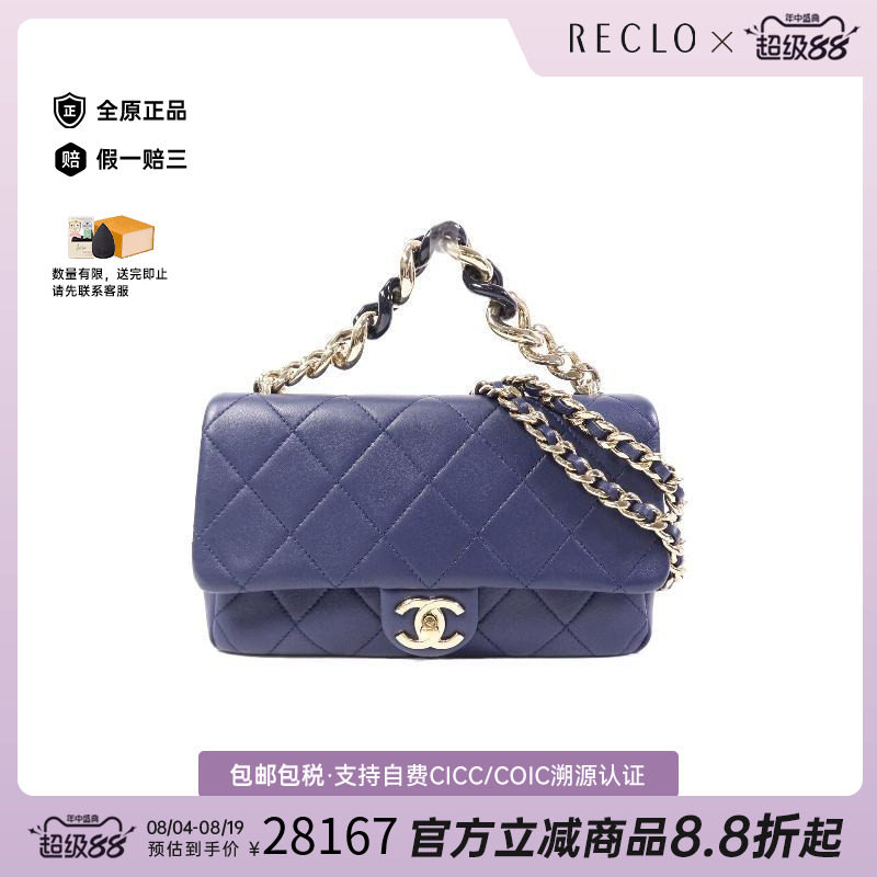 中古Chanel香奈儿斜挎包