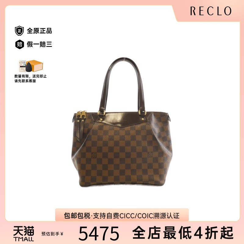 中古LV路易威登单肩包