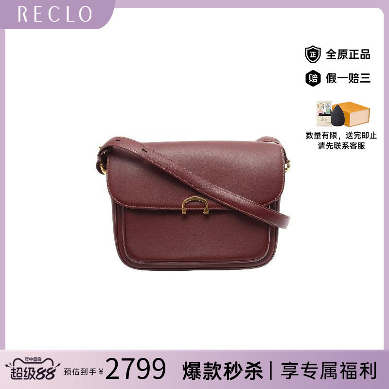 中古Cartier卡地亚斜挎包