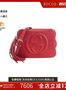 中古GUCCI古驰女包A级95新SOHO相机包牛皮斜挎包