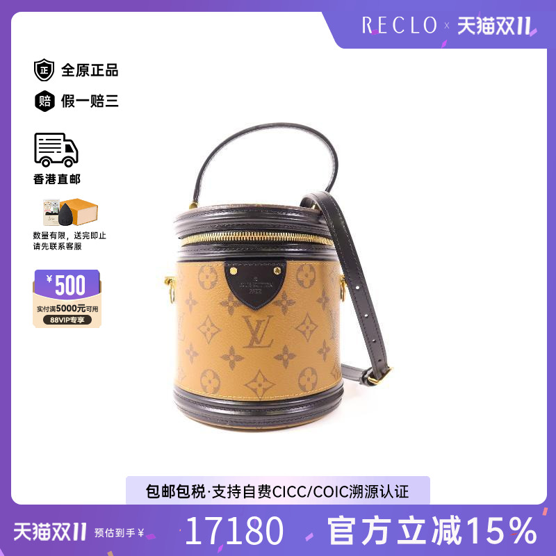 中古LV路易威登女包A级95新Cannes便当包斜挎包棕色高级正品HK