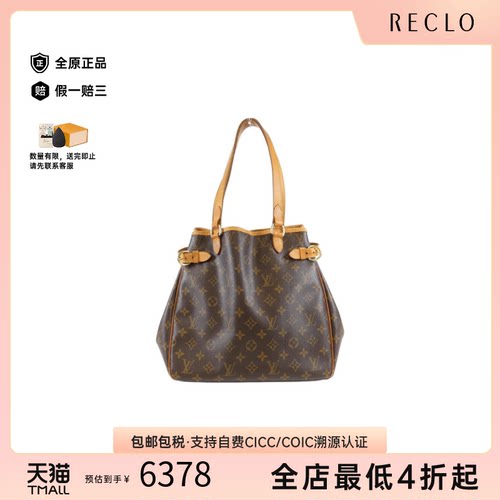 中古LV路易威登单肩包