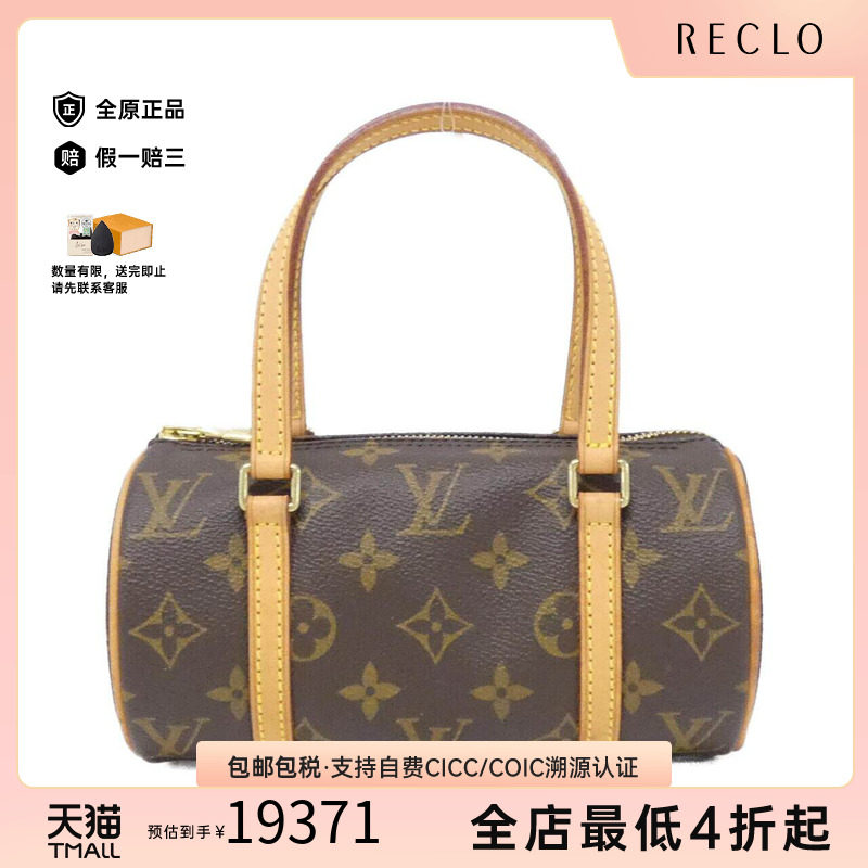 中古LV路易威登女包老花手提包