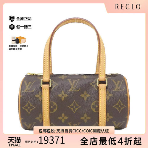 中古LV路易威登女包老花手提包