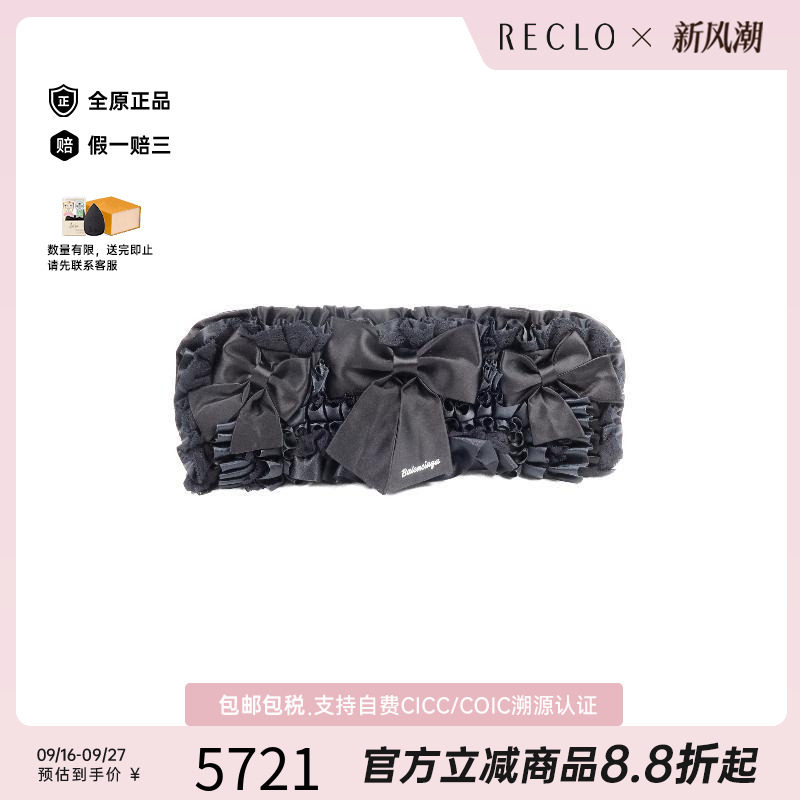 中古Balenciaga巴黎世家手拿包