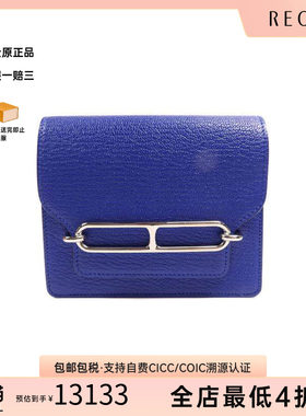 中古Hermes爱马仕手拿包
